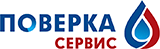 Поверка и установка водосчетчиков в Челябинске